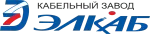Кабельный завод ЭЛКАБ