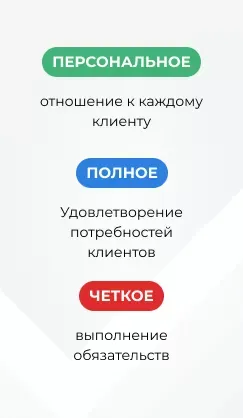 О компании