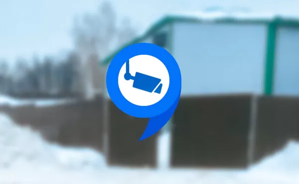 Онлайн трансляция со склада
