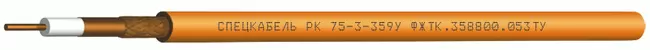 РК 75-3-359У 1x0,64, 1 кВ