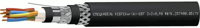 Кабель КСБГСКнг(А)-ОБГ 2x2x1,2, 1 кВ