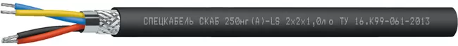 СКАБ 250нг(А)-LS 16x2x1л ф, 1 кВ