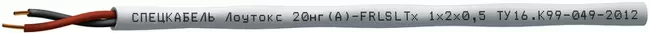 Лоутокс 20нг(А)-FRLSLTx 2x2x0,5, 1 кВ