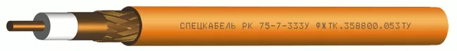 РК 75-7-333У 1x1,6, 1 кВ