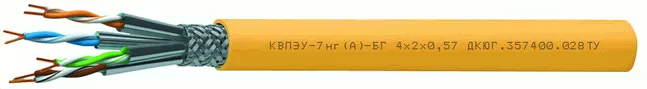 КВПЭУ-7нг(А)-БГ 4x2x0,57, 1 кВ