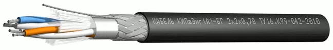 Кабель КИПвЭнг(А)-БГ 1x2x0,78, 1 кВ