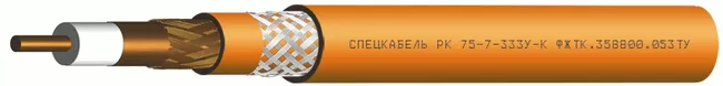 РК 75-7-333У-К 1x1,6, 1 кВ
