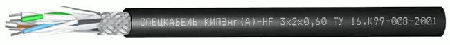 Кабель КИПЭнг(А)-HF 2x2x0,6, 1 кВ