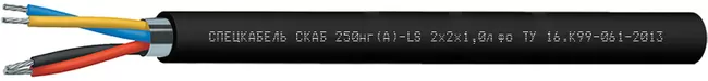 СКАБ 250нг(А)-LS 2x2x0,5л ов, 1 кВ