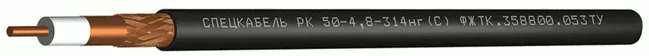 РК 50-4,8-314нг(С) 1x1,72, 1 кВ