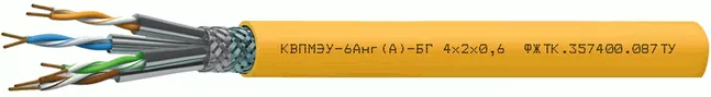 КВПМЭУ-6Анг(А)-БГ 4x2x0,6, 1 кВ